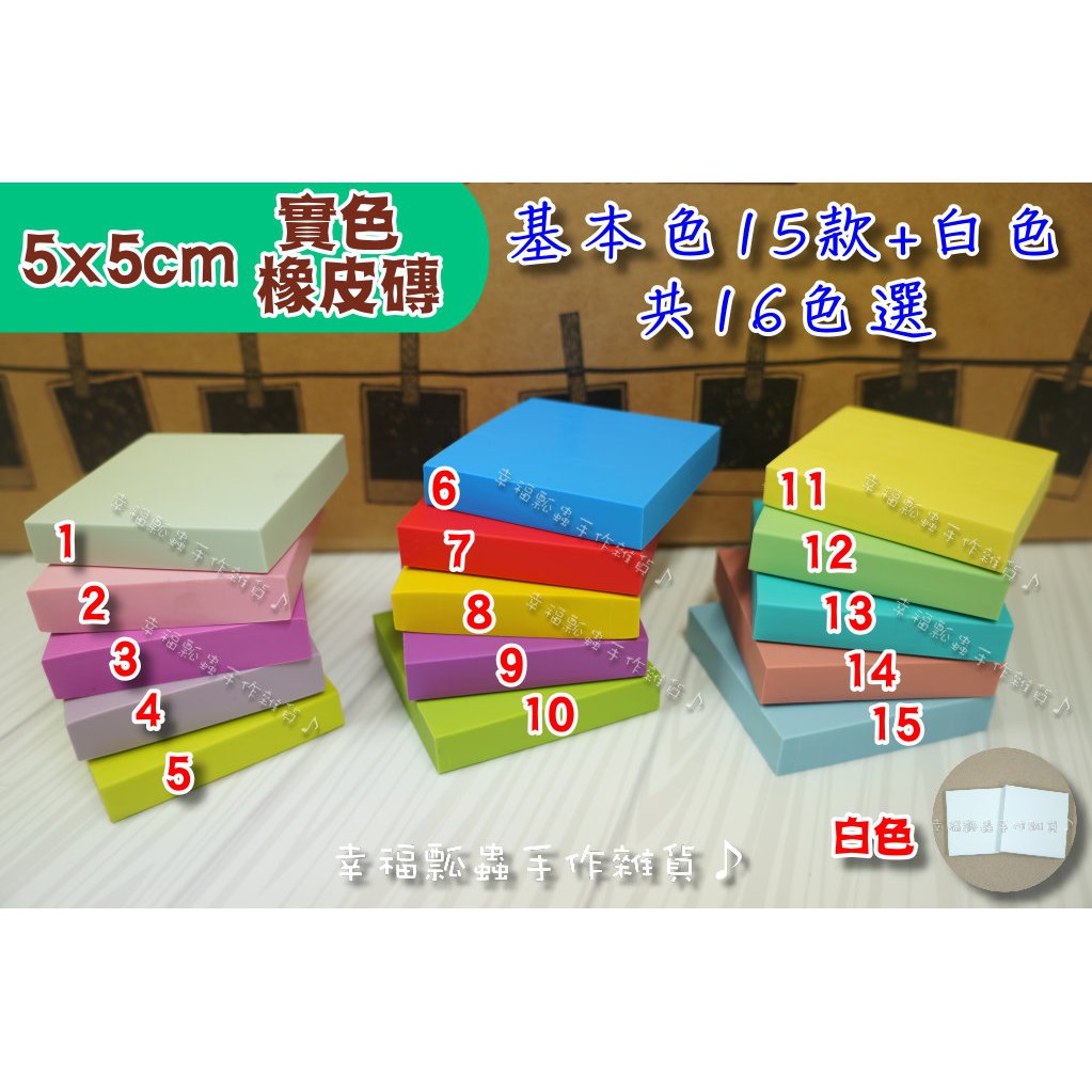 雕刻橡皮擦 拍賣 評價與ptt熱推商品 21年7月 飛比價格