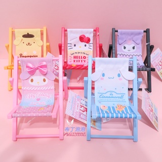 快樂心🌈 現貨 正版 KITTY 美樂蒂 KUROMI 酷洛米 大耳狗 布丁狗 造型 沙灘椅 置物架 擺飾架