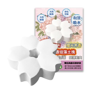 QIDINA 臺灣製純手工香氛藻土除濕除臭防黴塊 花形限定