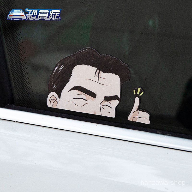 頭文字d藤原拓海秋名山車神文太藤原豆腐店jdm痛車貼卡通汽車貼紙 蝦皮購物