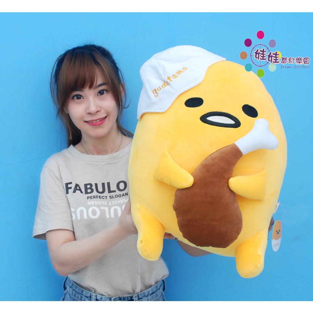 超大蛋黃哥娃娃~蛋黃哥禮物袋~冰淇淋蛋黃哥玩偶~正版授權~蛋黃哥抱枕~蛋黃哥玩偶~蛋黃哥娃娃~蛋黃哥吊飾~房間擺飾