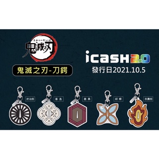 刀劍亂舞燭台切光忠刀鍔轉蛋 蝦皮購物