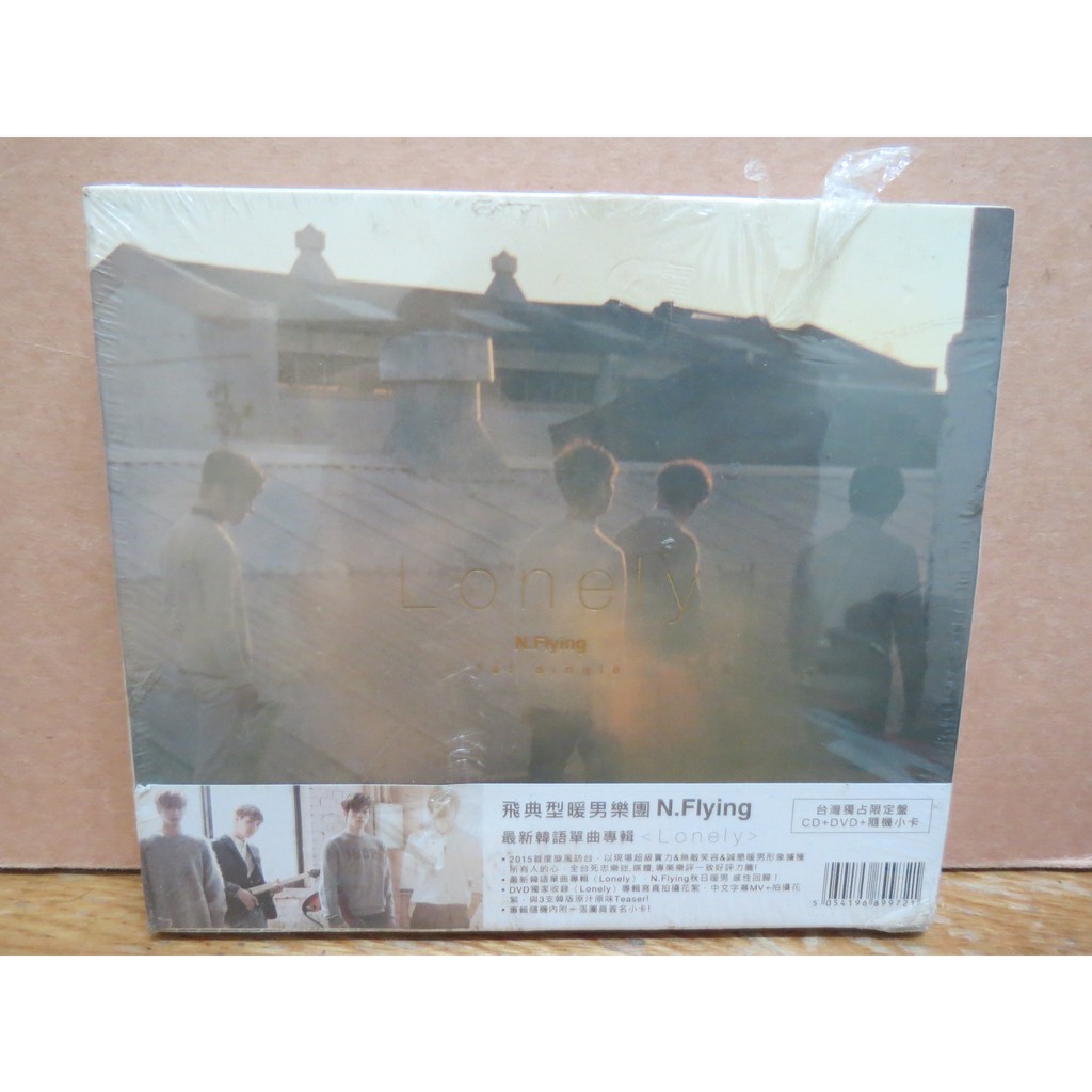 N.Flying Lonely 台灣獨占限定盤 CD+DVD 小卡 未拆封