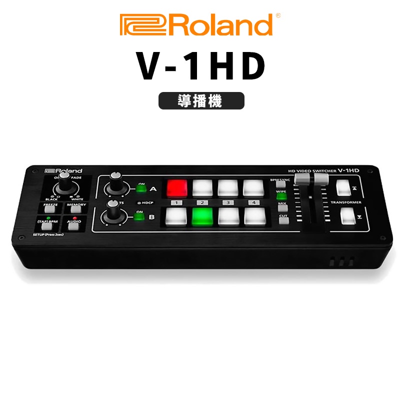 Roland V-1HD V1HD 影像切換器 導播機 hdmi4軌 樂團 表演 活動 轉播 主控台【金聲樂器】