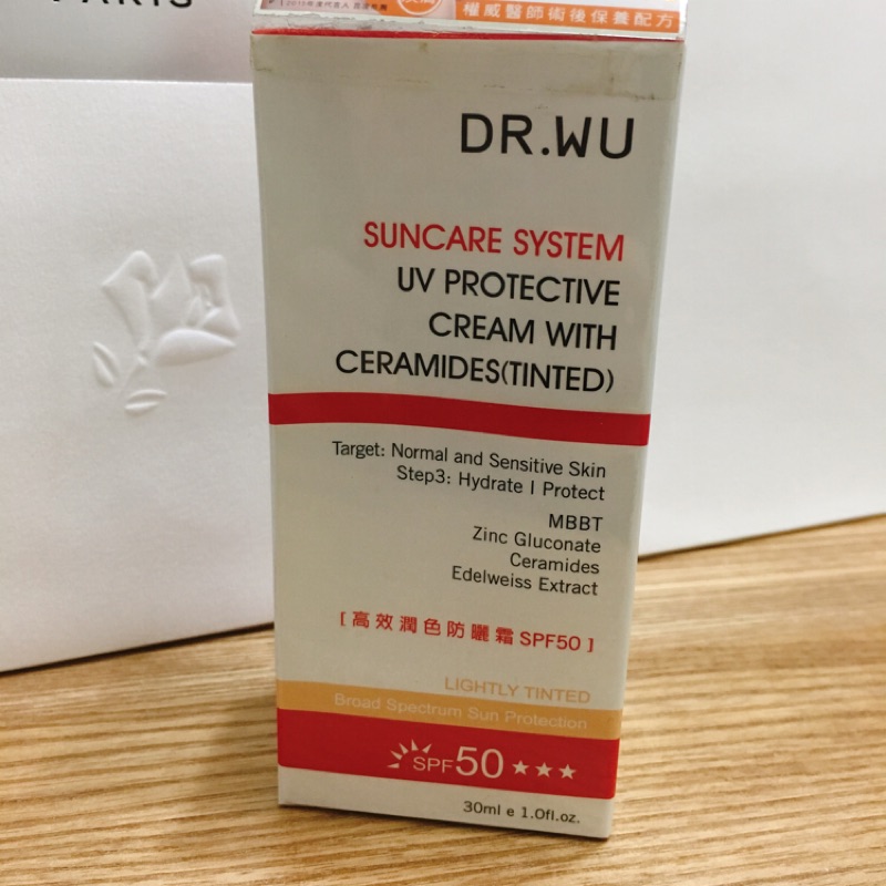 Dr. Wu 高效潤色防曬霜 SPF50