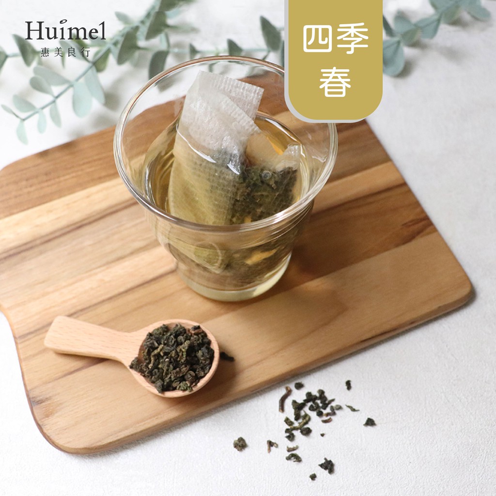 【惠美良行】四季春 阿薩姆紅茶 茉莉綠茶 玉米纖維茶包