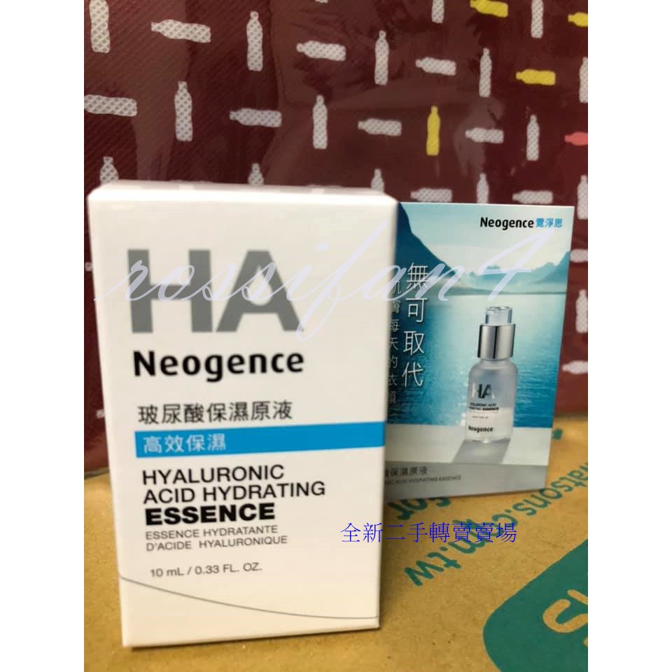 【Neogence霓淨思】玻尿酸保濕原液 10ml