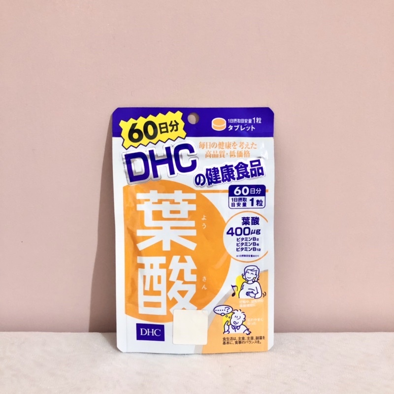 DHC葉酸 60天份 孕婦保養 懷孕 孕期補充
