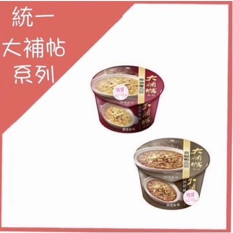 當歸雞麵的價格推薦 2021年12月 比價比個夠biggo