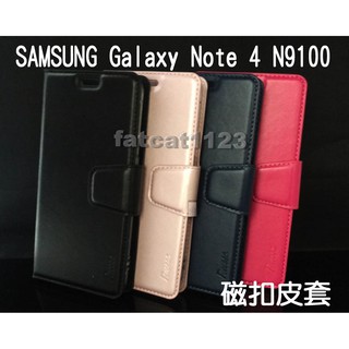 SAMSUNG Galaxy Note 4/N9100 專用 磁扣吸合皮套/翻頁/側掀/保護套/插卡/斜立支架保護套