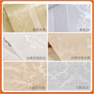 壁貼工場-加厚 可超取 壁貼 純色壁貼 自黏壁紙 寬45cm*950CM 背膠牆紙 背膠桌布 古典壓紋