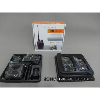 》永立汽車《 ZS Aitalk 手持式對講機 無線電
