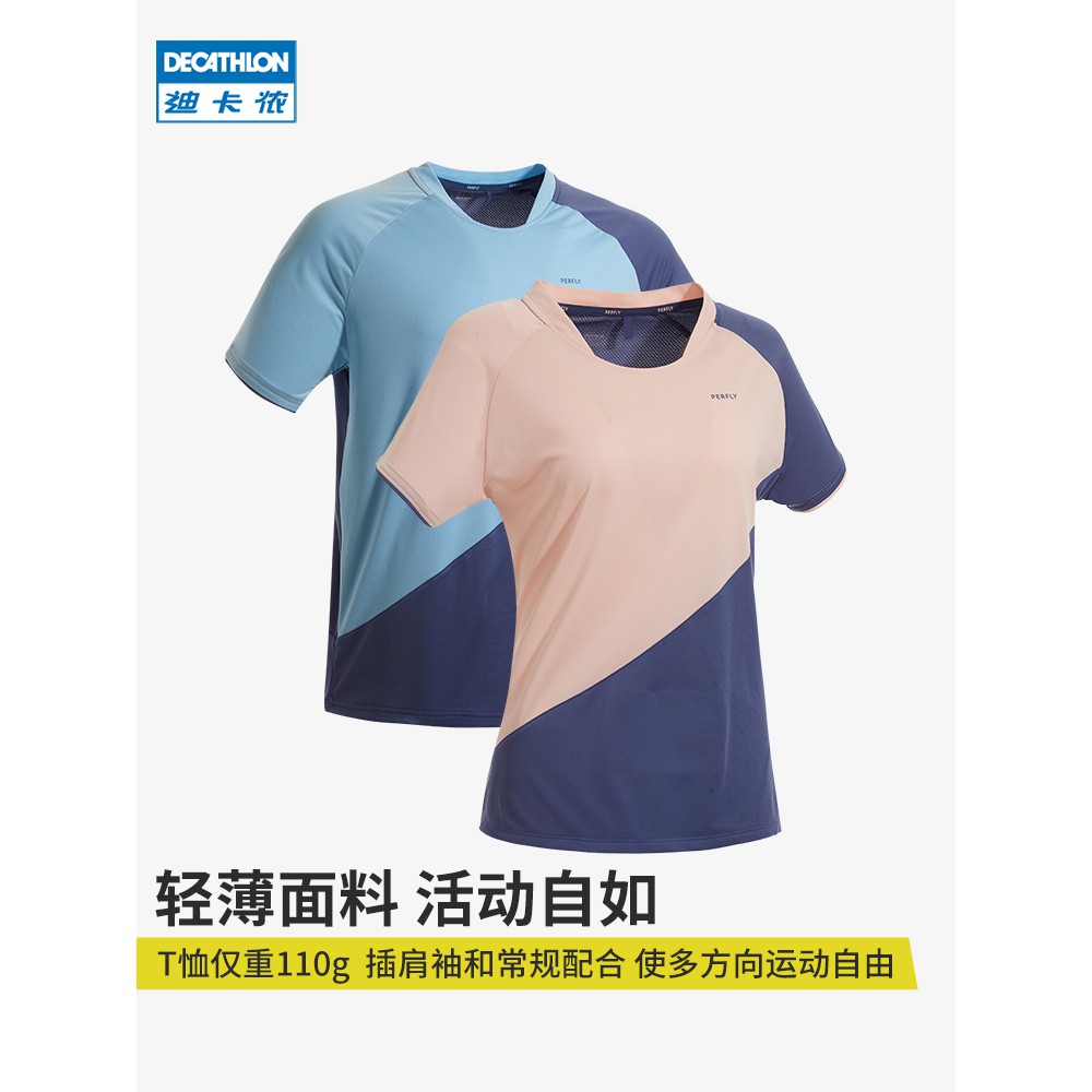 T Perfly Ptt與dcard推薦網拍商品 2021年12月 飛比價格