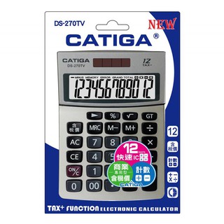 CATIGA 12位元稅率計算機 DS-270TV