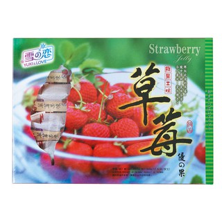 【野味食品】雪之戀 草莓凍(全素,三叔公水果凍,草莓果凍,500g/盒,10入,桃園實體店面出貨)