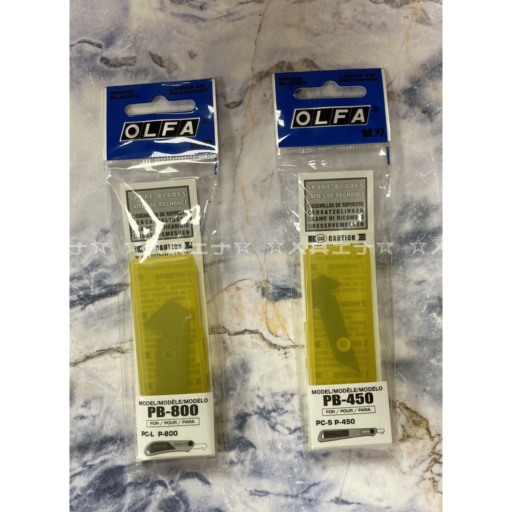OLFA 壓克力切割刀 PC-S型.PC-L型 /替換刀片PB-450.PB-800