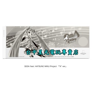 二館【PS4週邊】☆ 日本限定 SEGA原廠 白色初音未來 名伶計畫X HDD上蓋 硬碟殼 ☆【臺中星光電玩】