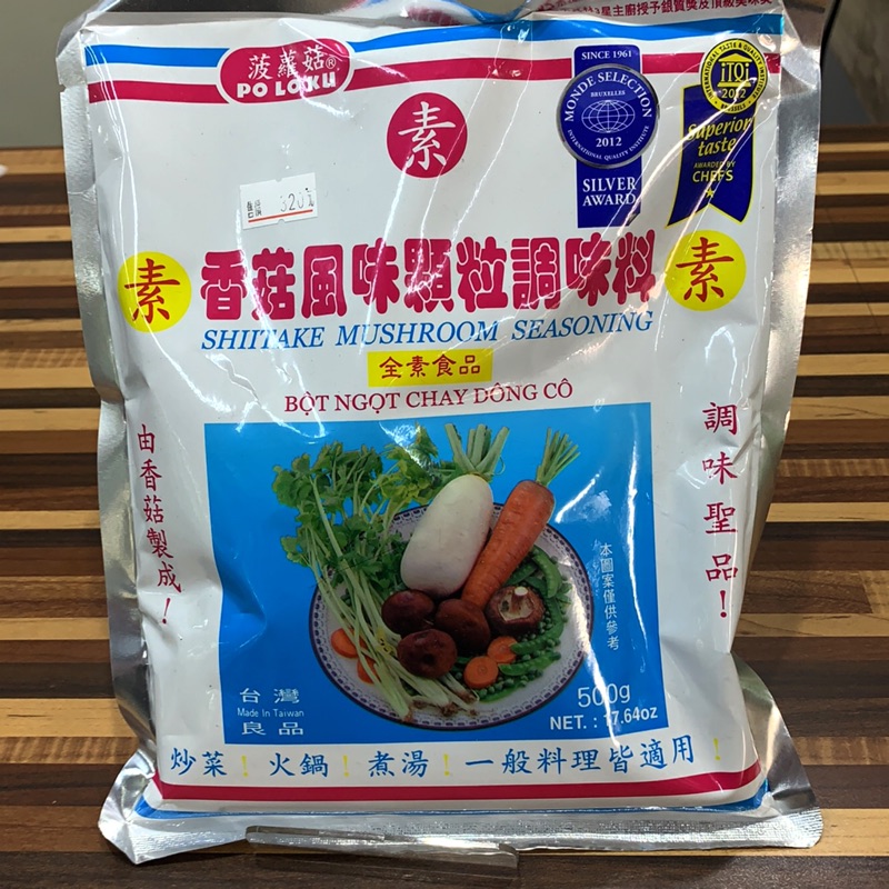 菠蘿菇-香菇風味顆粒調味料500克
