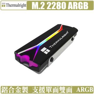 索摩樂 Thermalright M.2 2280 ARGB SSD 散熱片 導熱片 利民