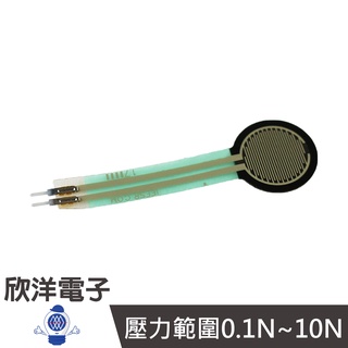 壓力感測模組 (1297) 實驗室/學生模組/電子材料/電子工程/適用Arduino