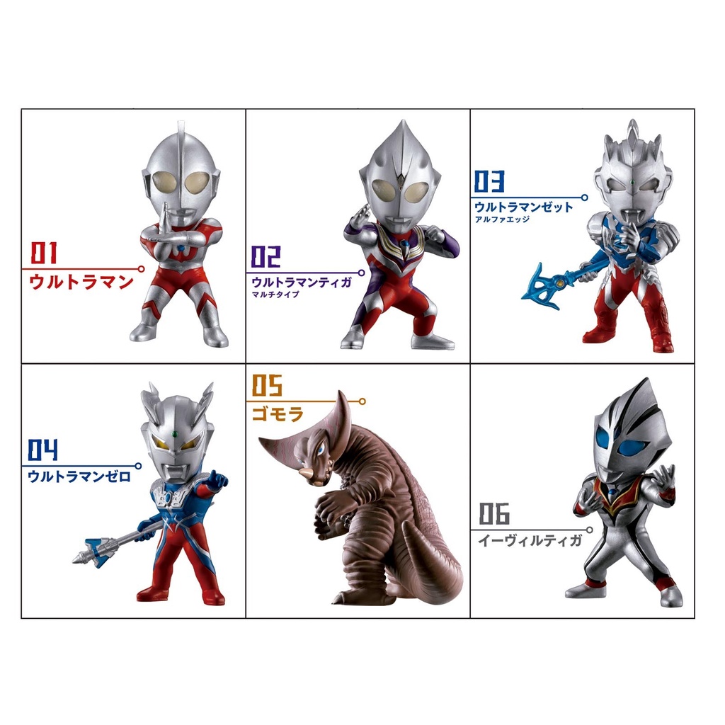 海外並行輸入正規品 コンバージモーション ウルトラマン1 03