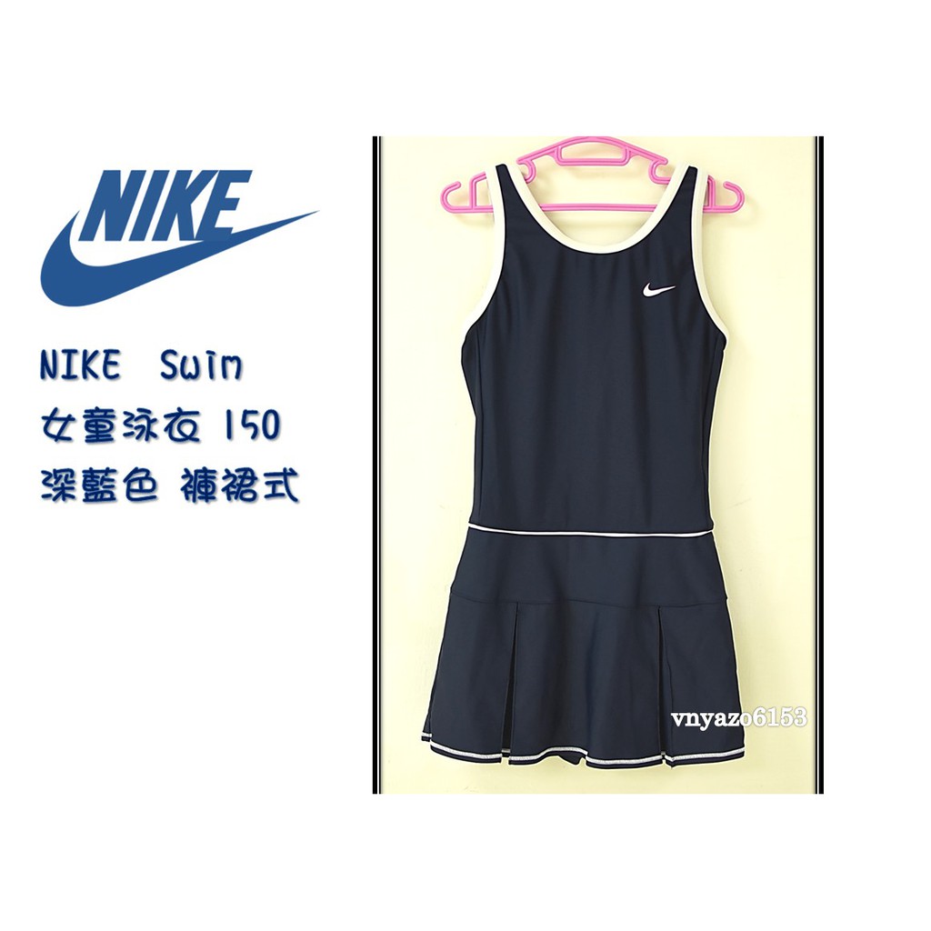 〔二手〕 NIKE swim女童 泳衣 泳裝 150 cm 深藍色 褲裙式 耐吉 連身泳衣