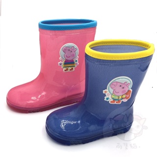 佩佩豬雨鞋 粉紅豬小妹 止滑 雨鞋 台灣製 防水