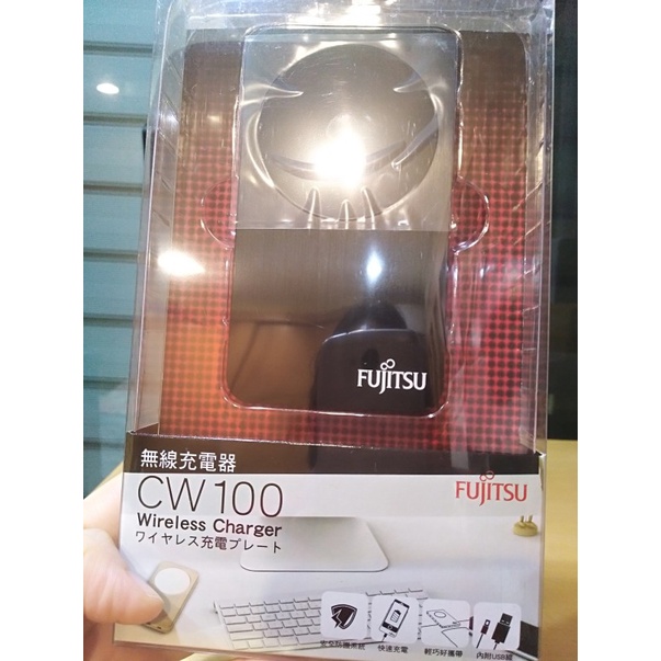 FUJITSU 富士通 CW100 QI 無線充電器 (全新未拆封)