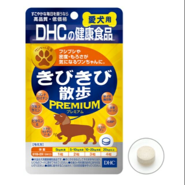 沸騰ブラドン Dhc おだやか 愛犬用 60粒 Megjc Gov Jm