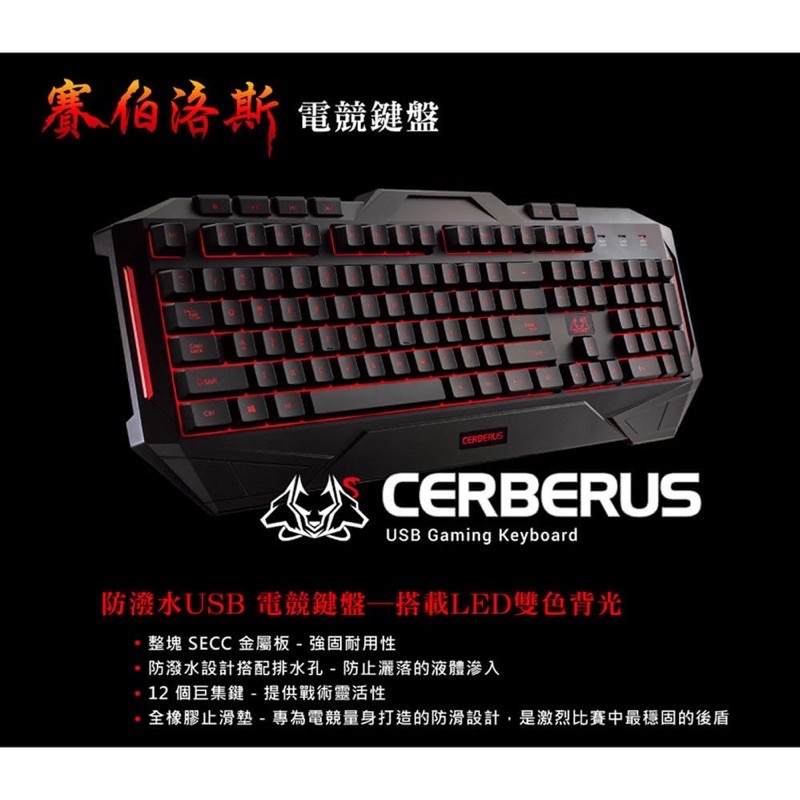 ASUS華碩ROG   Cerberus 賽伯洛斯 電競鍵盤 手感類似機械鍵盤紅軸