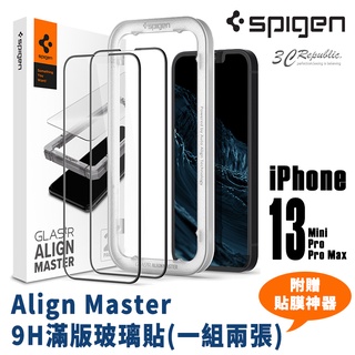Spigen SGP 9H 滿版 玻璃貼 保護貼 螢幕貼 適用於iPhone 13 mini pro max