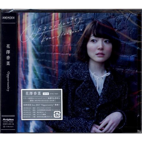 Cd 花澤香菜opportunity 通常盤 L 蝦皮購物
