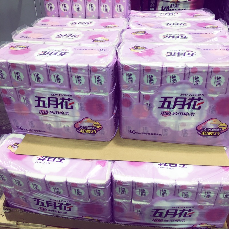 下殺特賣 現貨 好市多五月花妙用綿柔抽取衛生紙輕巧包130抽 蝦皮購物