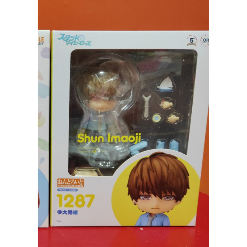 黏土人今大路峻的價格推薦 23年1月 比價比個夠biggo