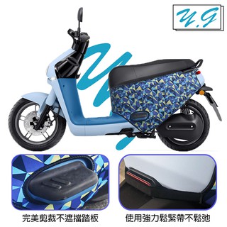 【oin】 gogoro3防刮車套 專車專用 潛水布 加厚型 騎乘版 車罩 車套 防刮 機車罩 gogoro 3