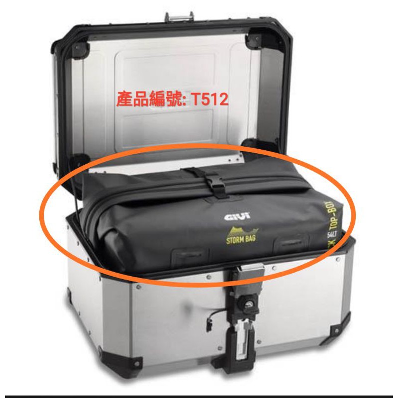 GIVI T512 防水袋 防水包 OBKN58 OBK58鋁箱系列防水型內袋(台中一中街)