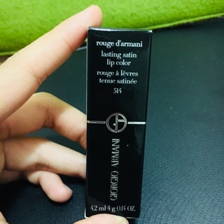 Giorgio Armani 奢華美唇訂製唇膏514
