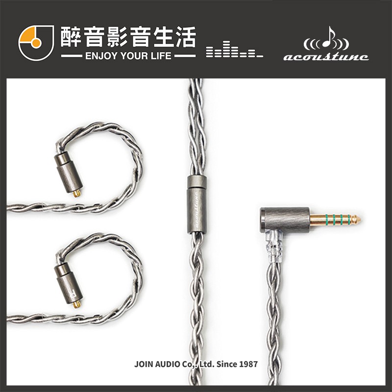 ARS133 Pentaconn Ear-4.4mm5極 Amazon | Acoustune ARS133 Pentaconn Ear-4.4mm5極 【ACO