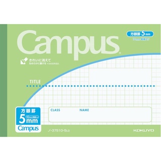 KOKUYO Campus橫向筆記本B6方格- (綠)