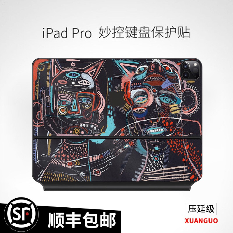 nP6t iPad Pro 2021新款11/12.9英寸妙控鍵盤膜正面保護膜鍵盤背面貼膜防劃不沾灰手感好蘋果ipadp