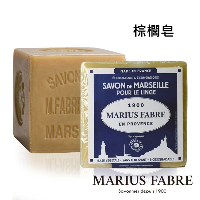 法鉑 Marius Fabre 棕櫚油經典馬賽皂 法國原廠天然有機肥皂 棕櫚皂 -200g/400g/600g