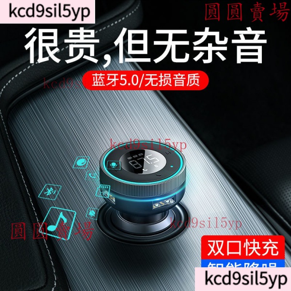 台灣出貨 藍芽接收器車用藍芽接收器汽車藍牙接收器倍思車載藍牙接收器5 0無損音質mp3播放器多功能音樂車用usb 蝦皮購物