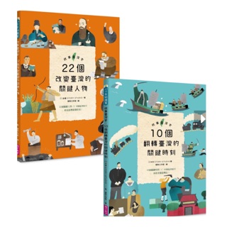 書適 科學玩具自造王套書 共二冊 金克杰 親子天下出版 蝦皮購物