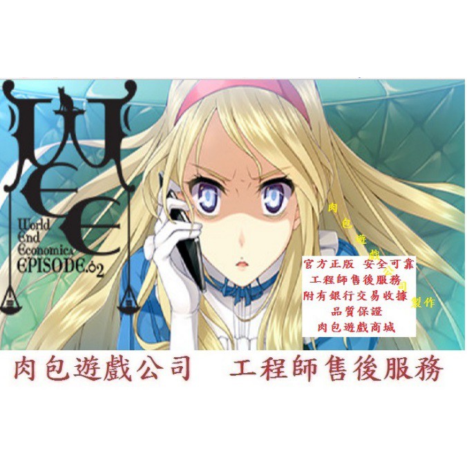 World end economica episode.02 for mac pro