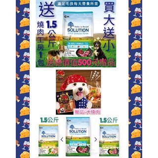 🐻送200元折價~再加送1.5公斤~耐吉斯15公斤~幼犬羊肉~成犬羊肉~成犬雞肉~老犬羊肉(贈品:依商品頁面上公告為主)