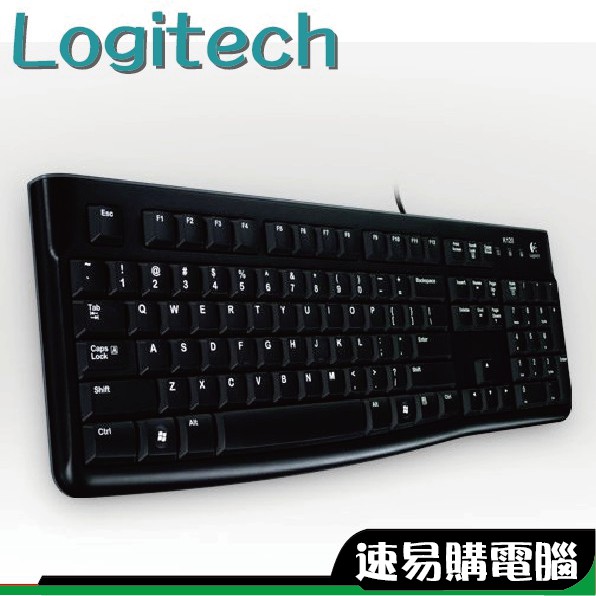 Logitech 羅技 K120 台灣公司貨 USB 有線鍵盤 有發票