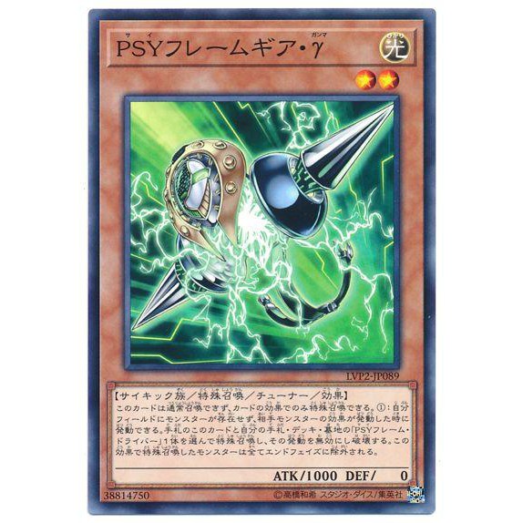 神樂坂 遊戲王lvp2 Jp0 Psy裝甲組件g 普卡 蝦皮購物