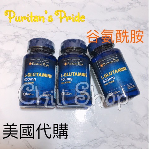 美國代購第一名🇺🇸Puritan’s Pride 谷氨醯胺片L-GLUTAMINE 500 mg 100顆