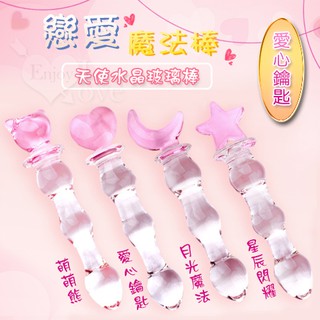 戀愛魔杖水晶玻璃系列 戀愛魔法 ‧ 天使水晶玻璃棒 男女通用