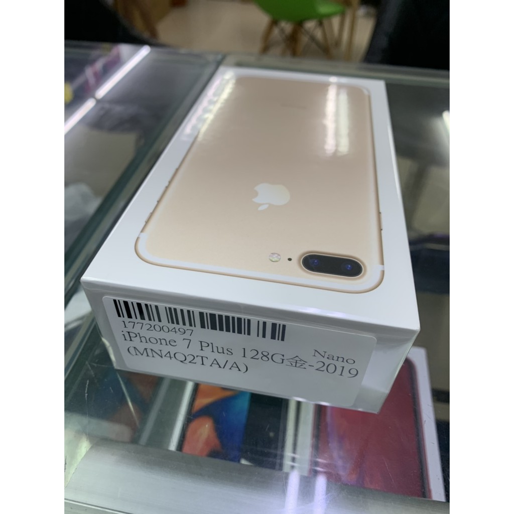 I PHONE 7 PLUS 128G金色 全新 台中可店取(2019版)